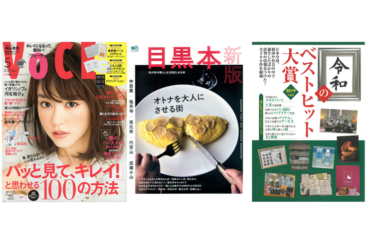 骨盤ストレッチ整体